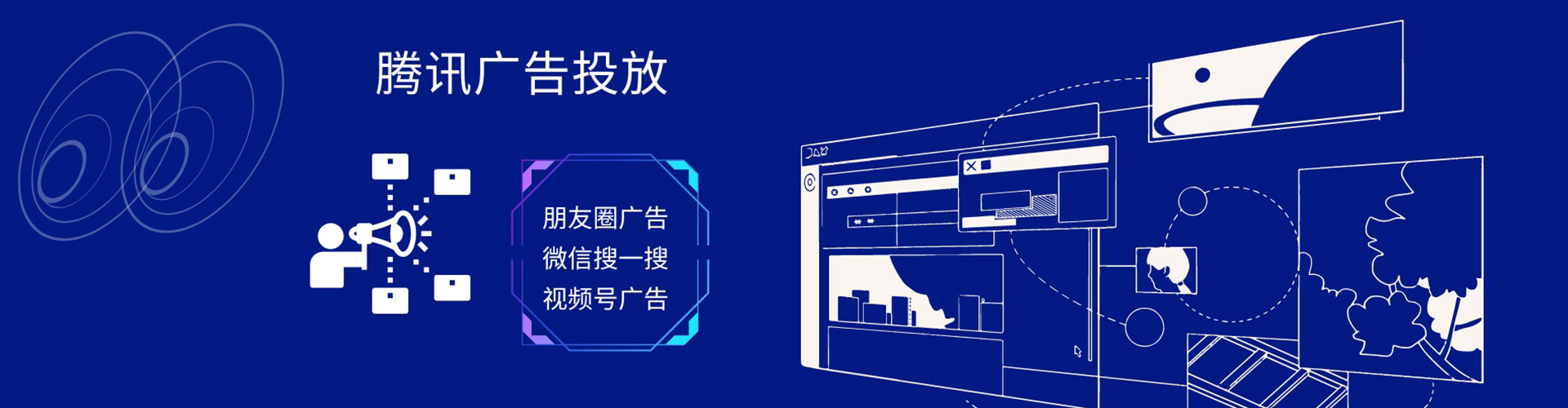 七星关网络推广开户