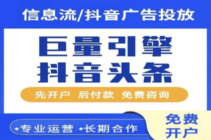 快速开户的秘诀：代理开户的典型案例